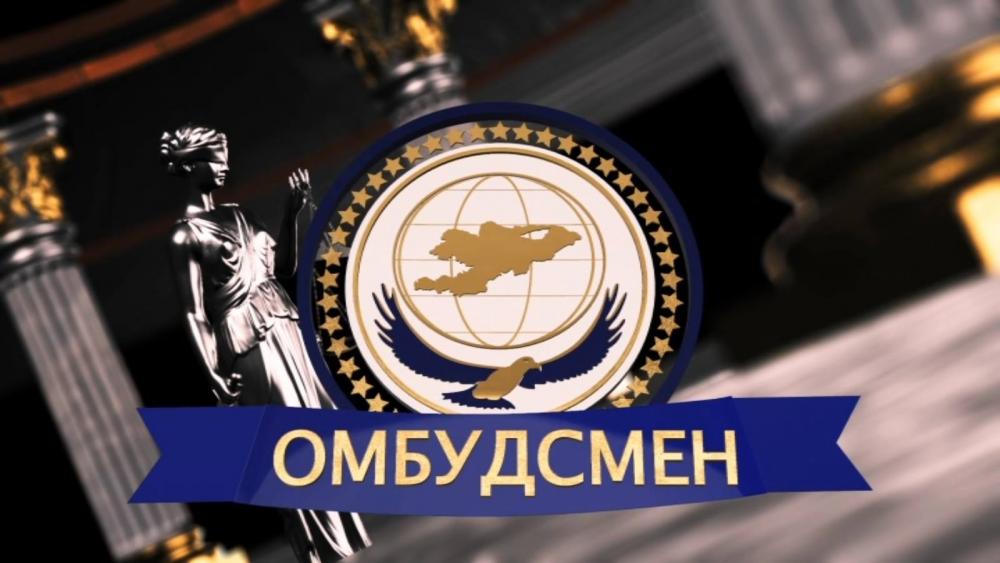 Независимый «судья». Зачем нужен и как работает финансовый омбудсмен