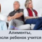 Alimenty-na-roditelej
