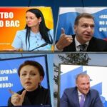 gosudarstvo