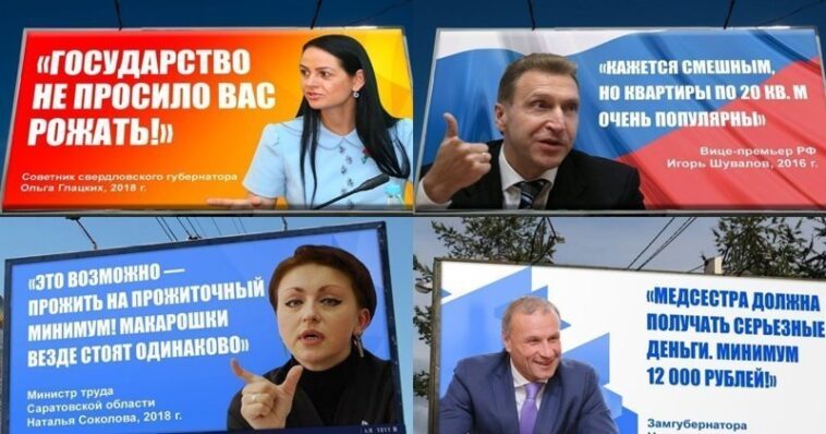 gosudarstvo