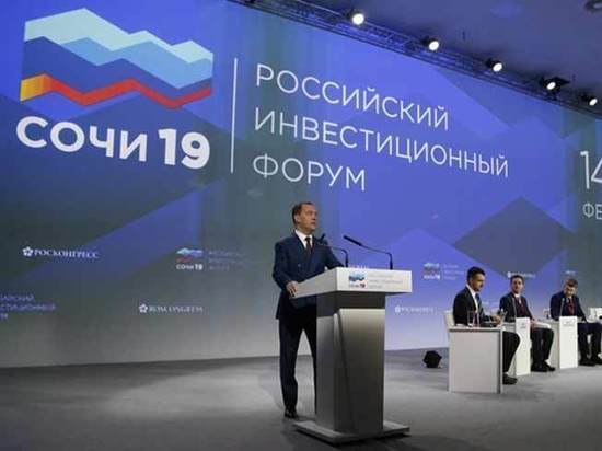 Медведев заявил, что россияне не замечают экономический рост medvedev-forum