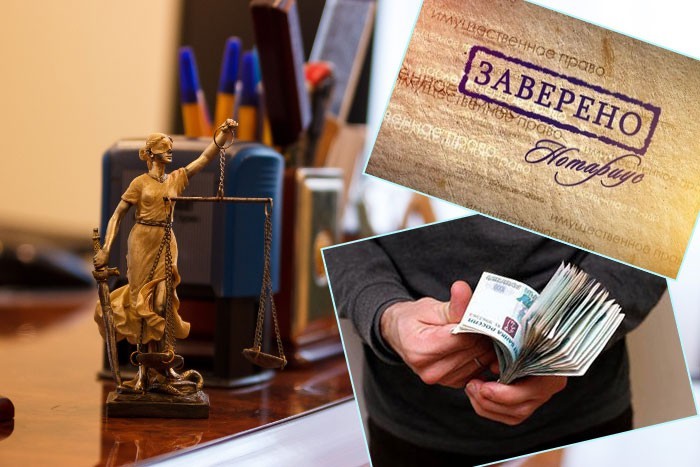 Нотариусы начали бесплатно регистрировать квартиры в Росреестре notarius