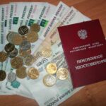 Полная отмена пенсий: россиян постепенно готовят к «самообслуживанию» pensiya-otmena