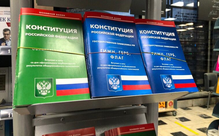 В книжных магазинах начали продавать Конституцию с внесенными поправками konstitucia
