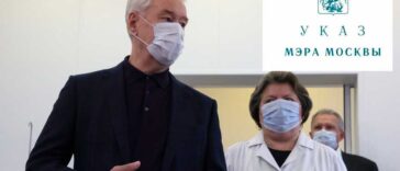 sobyanin-omikron-virus-ukaz