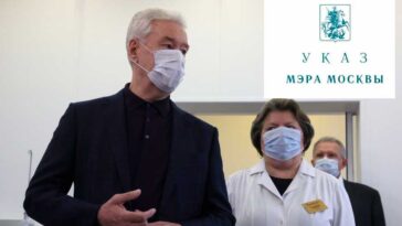 sobyanin-omikron-virus-ukaz