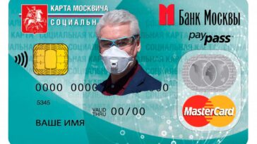 sotsialnaya-karta-moskvicha-ukaz